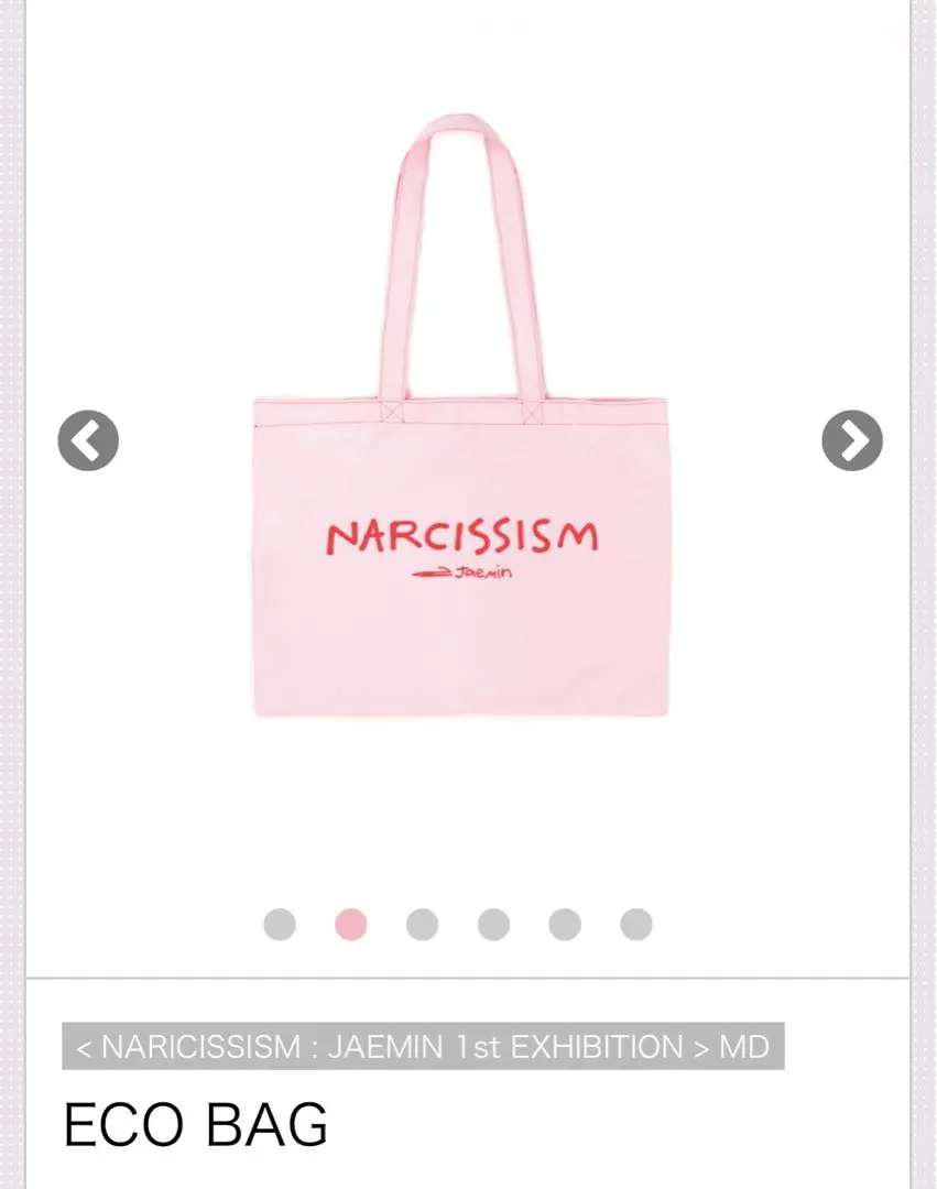 NARCISSISM エコバッグ　ジェミン　展示会 ナルシズム 2025年最新】narcissism エコバッグの人気アイテム - メルカリ
