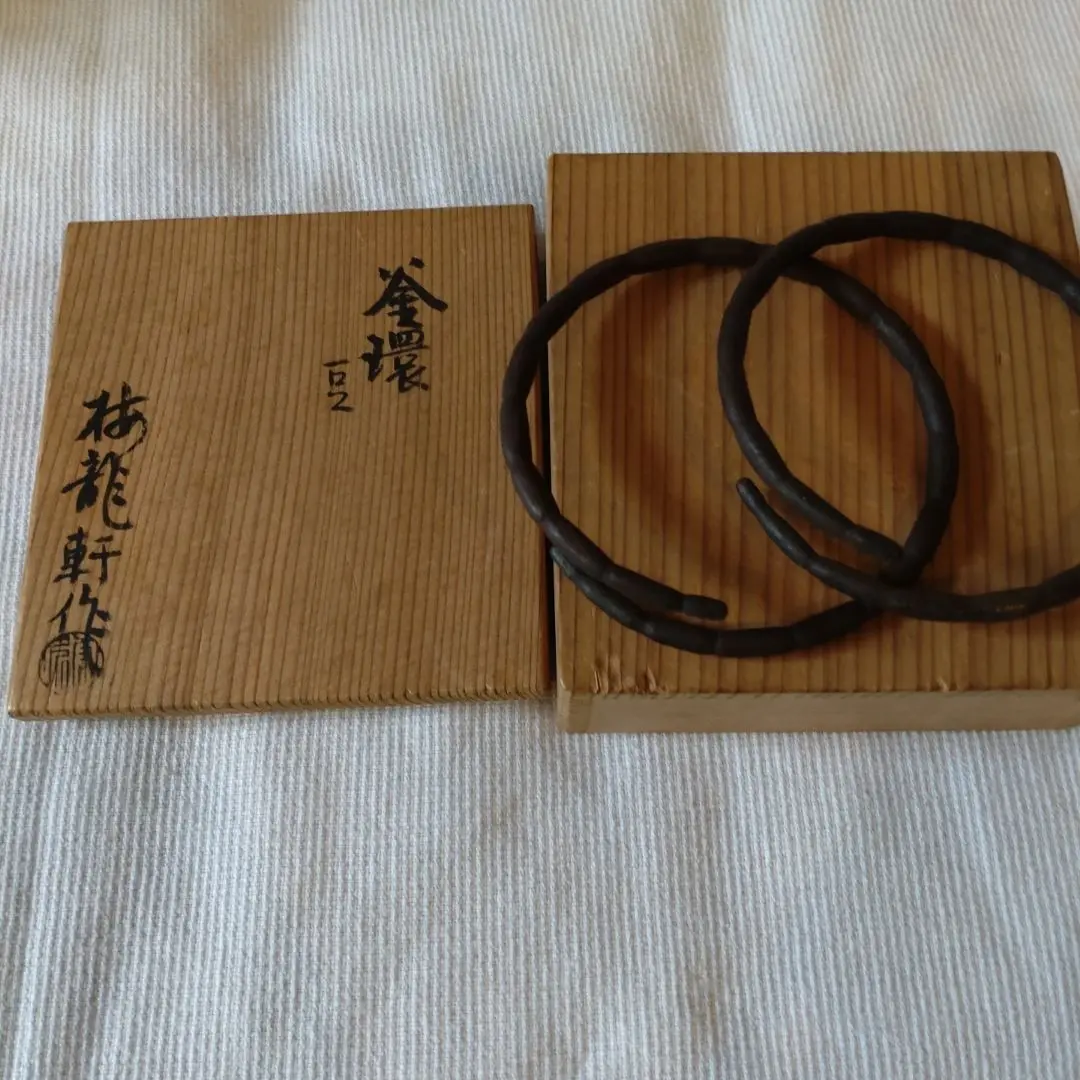 茶道具　梅龍軒作　銅製　鳥頭角透かし　象嵌　火箸　共箱　C　6641 2025年最新】梅龍軒の人気アイテム - メルカリ