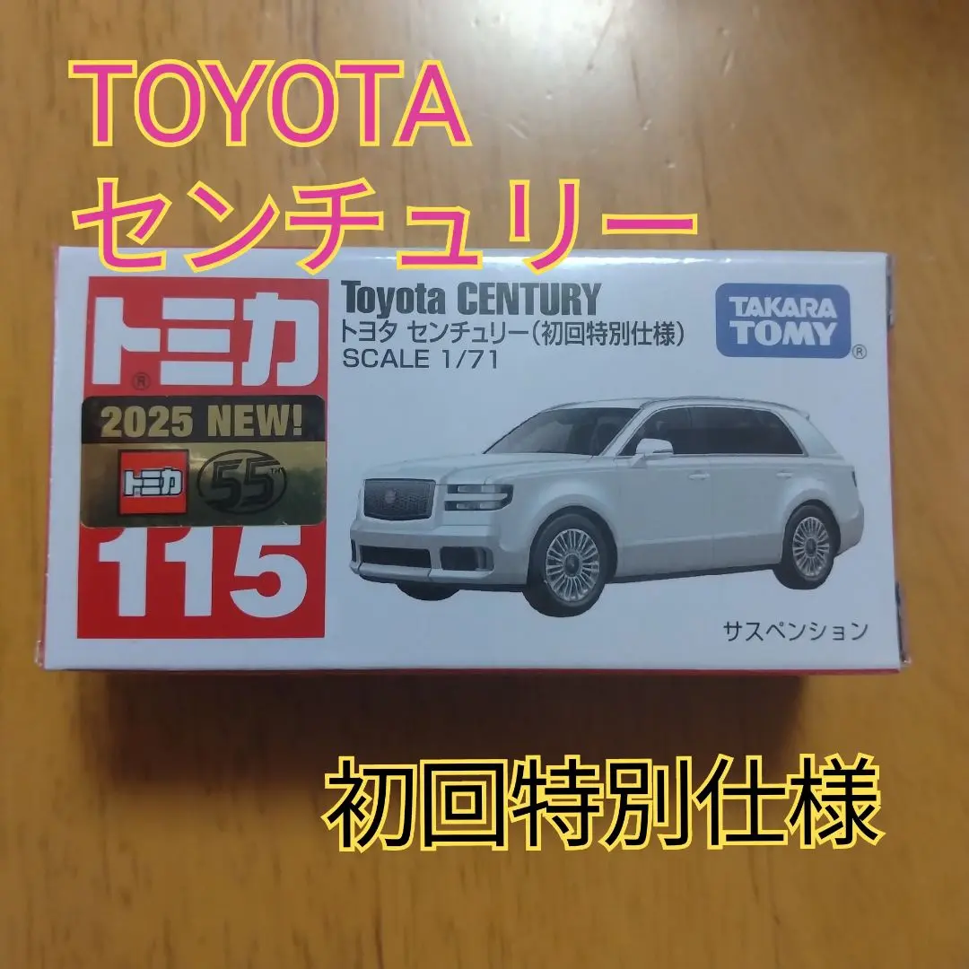 GCD 1/64 トヨタ 新型センチュリーSUV 4台セット 並行輸入品】 GCD 1:64 センチュリー SUV 合金モデルカー : Car