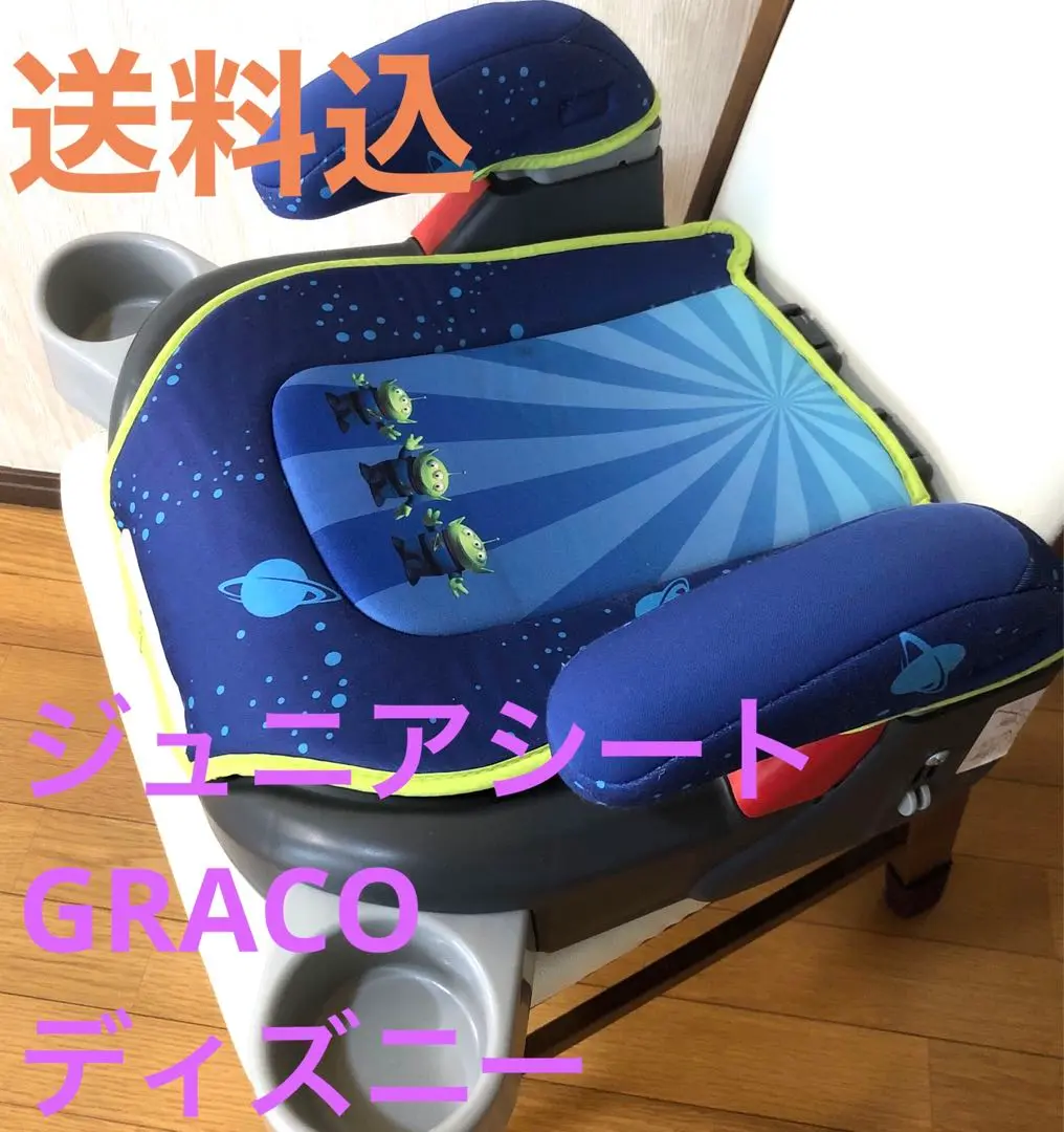 か*や様 【希少】グレコ トイストーリー ジュニアシート か*や様 【希少】グレコ トイストーリー ジュニアシート