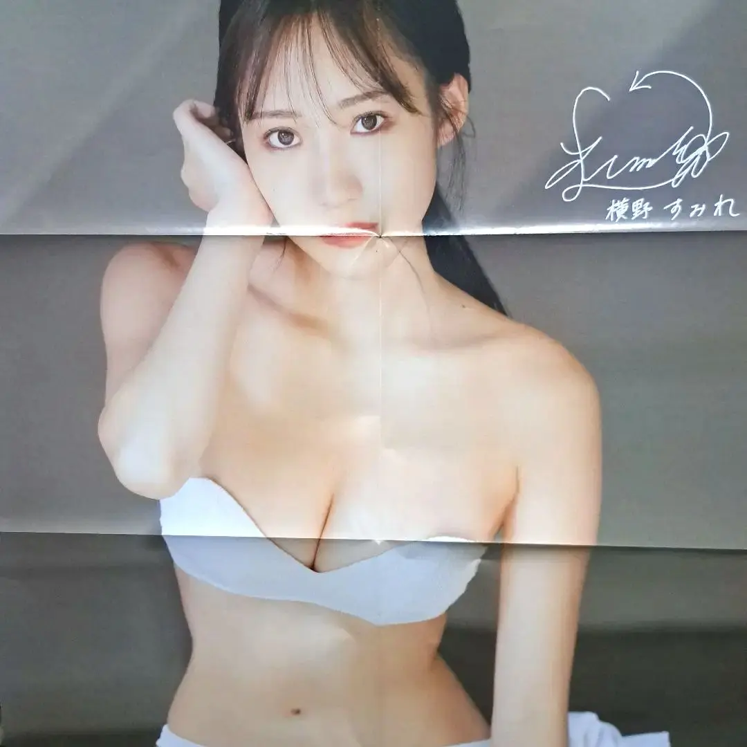 駿河屋 -<中古>☆横野すみれ/直筆サイン・メッセージ入り