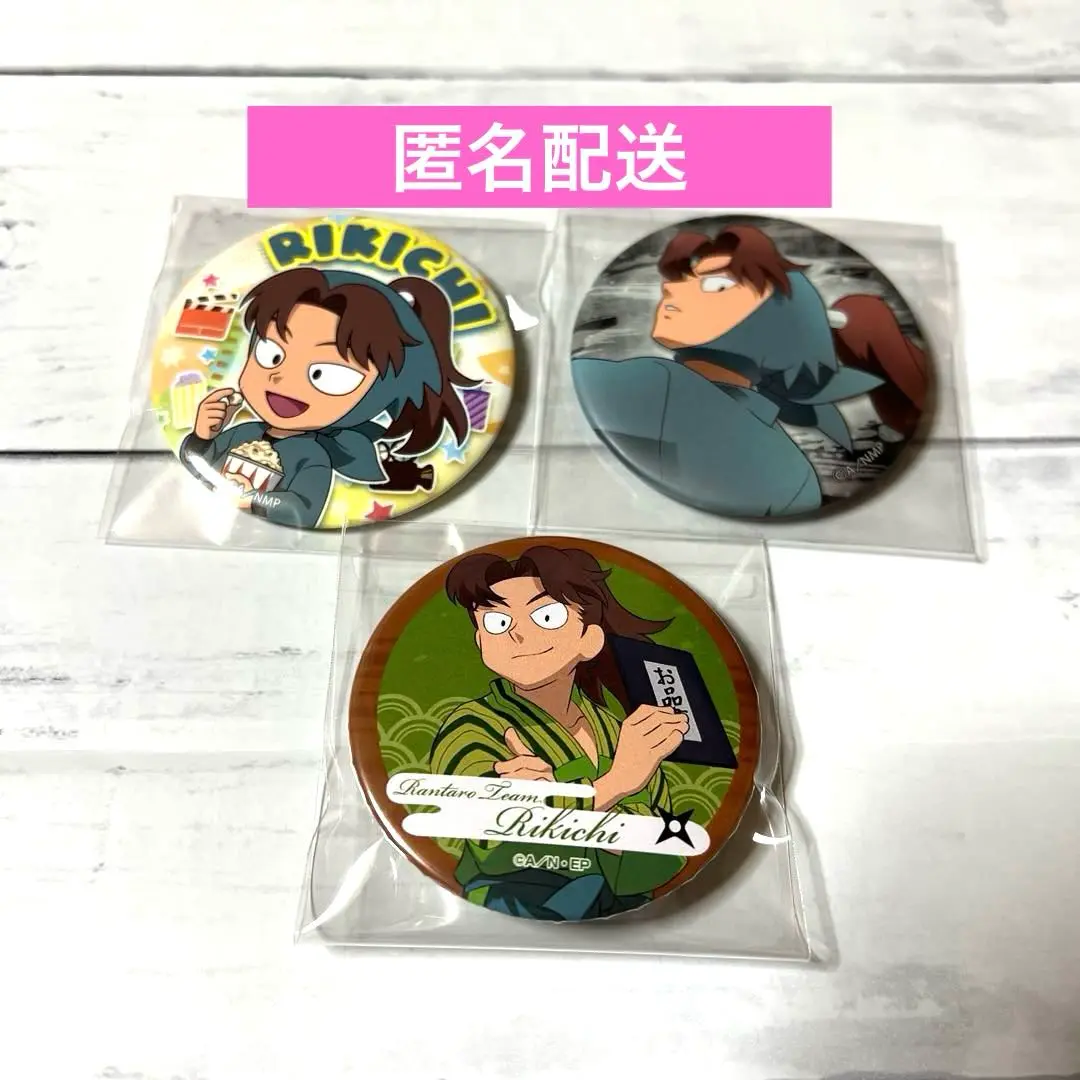 即購入ok 『忍たま乱太郎 茶屋 山田利吉 ホログラム 缶バッジ』 山田利吉 忍たま乱太郎茶屋 茶屋 缶バッジ ホログラム 忍たま