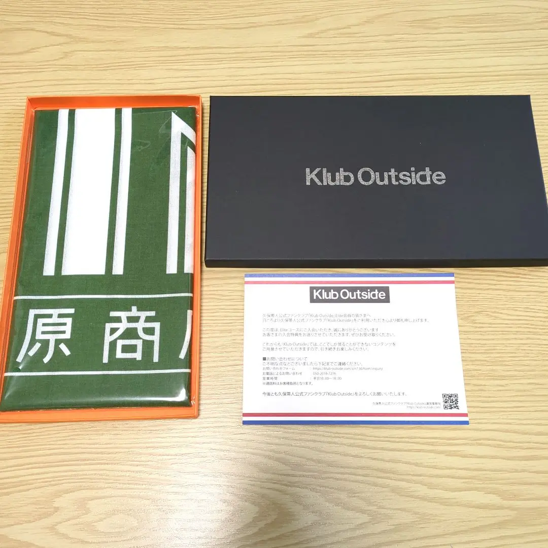 久保帯人ファンクラブ klub outside 会報誌 浦原手拭いセット 2025年最新】浦原商店 手ぬぐいの人気アイテム - メルカリ