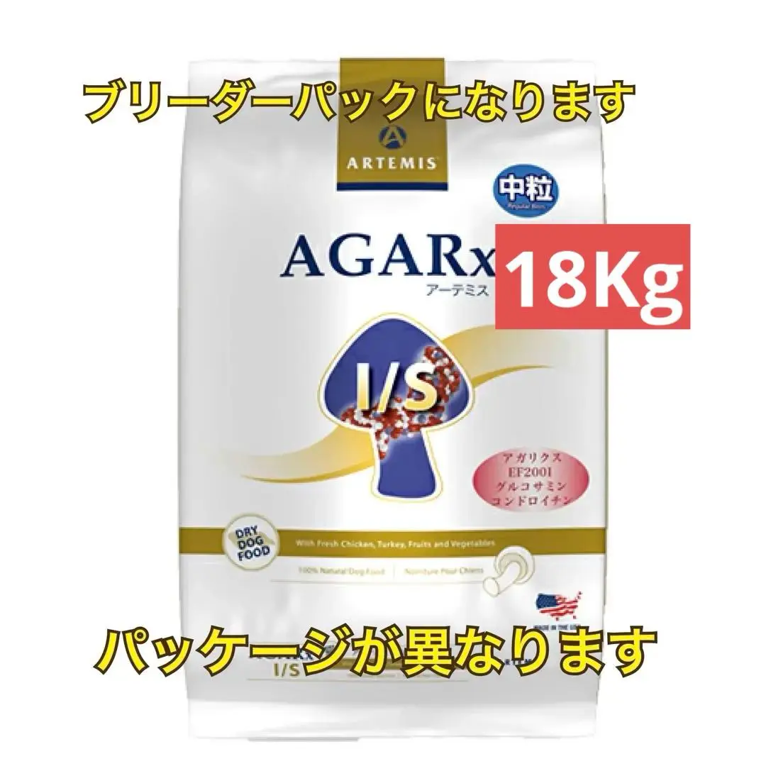 2025年最新】アーテミス アガリクス 中粒 18kgの人気アイテム