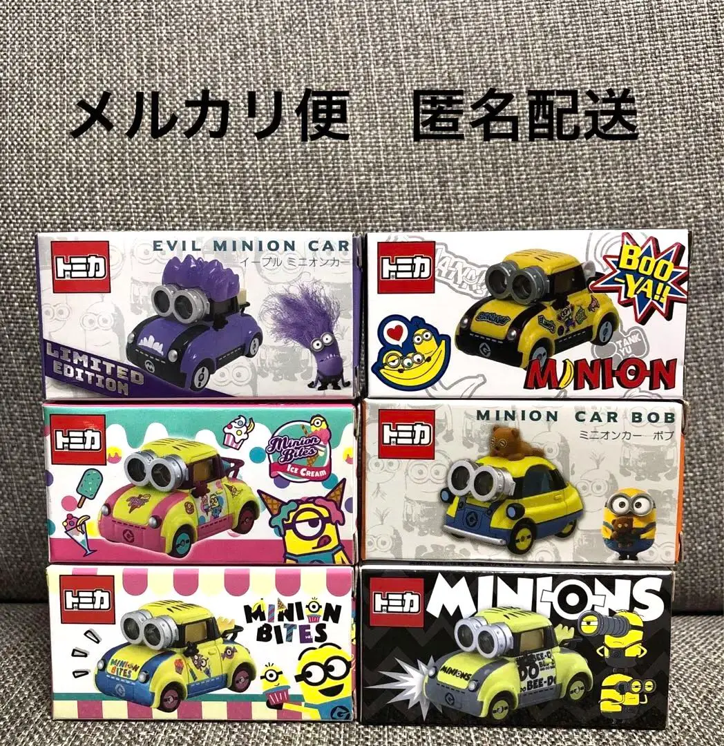 トミカ展のお土産いっぱい頂いたのでUSJ限定のトミカを大量に買って来ました！ｗ ハリーポッターとかコナンの限定 安室 RX-7 ミニオンズ