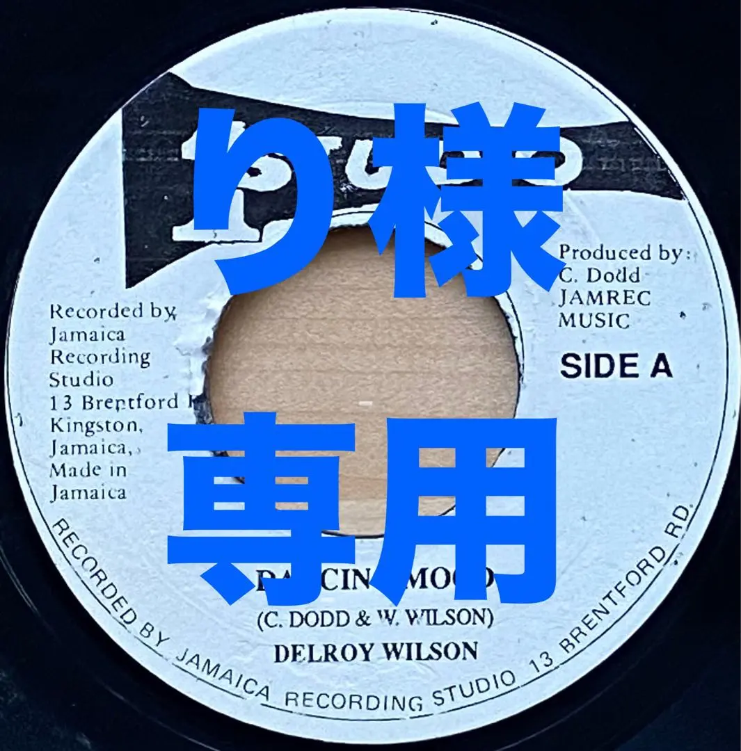 The Best of Delroy Wilson 入手困難‼️ ジャマイカ盤‼️ Delroy Wilson - Best Of Delroy Wilson: The Original Twelve