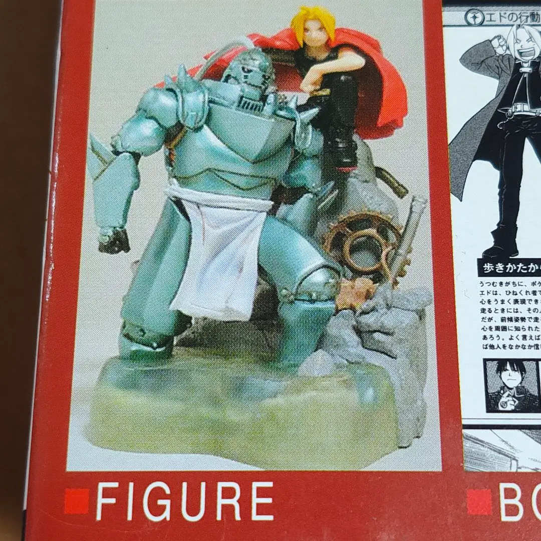 鋼の錬金術師 ブックインフィギュア RED BLUE セット Amazon.co.jp: 鋼の錬金術師ブックインフィギュアRED BLUE : ホビー