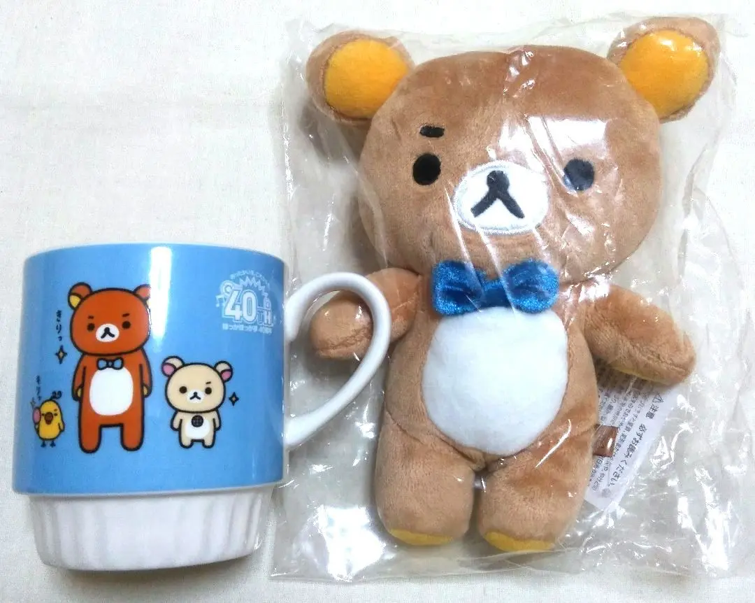 リラックマ　ゆるっとぬいぐるみ＆スタッキングマグ　２点セット リラックマゆるっとぬいぐるみ＆スタッキングマグ2点セット