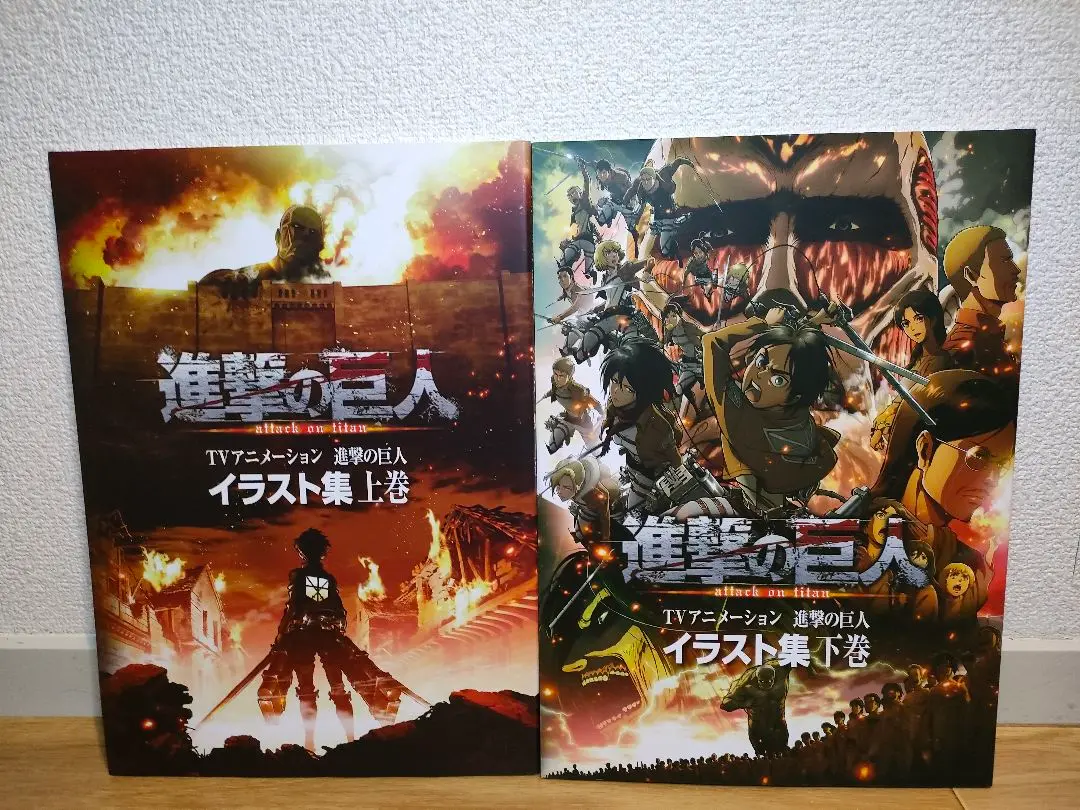 進撃の巨人　TVアニメーションイラスト集　上巻　下巻　セット Amazon.co.jp: TVアニメーション 進撃の巨人 イラスト集 下巻 : 本