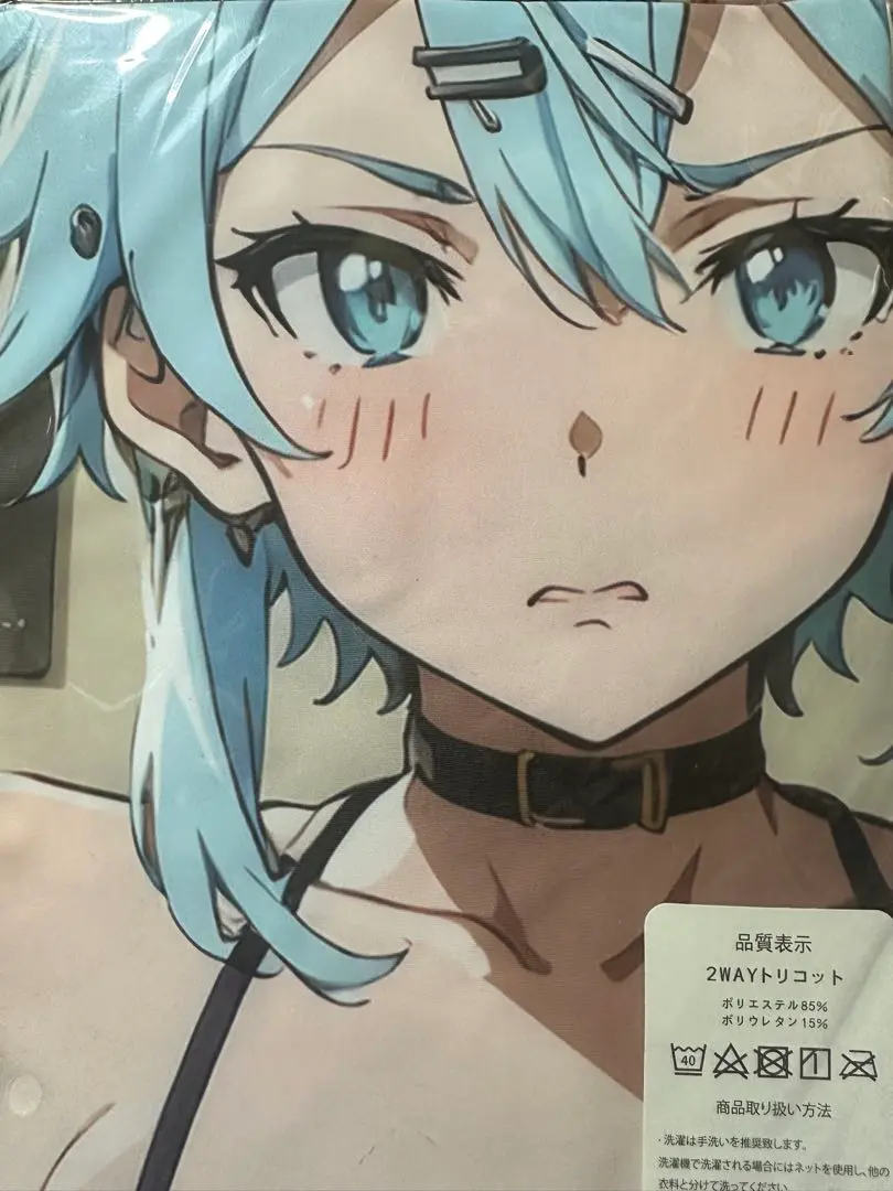 Amazon.co.jp: 616 SAO シノン 抱き枕カバー secret : ホビー