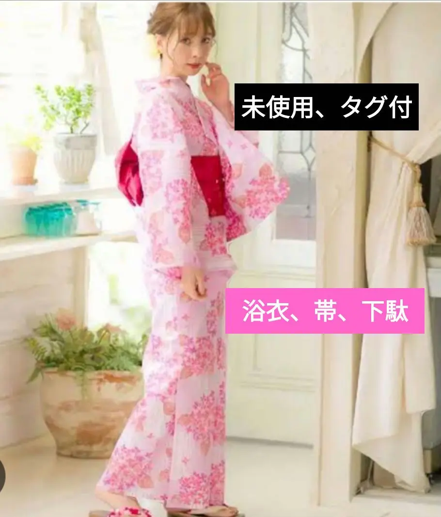 Dita ディータ　紫陽花柄 浴衣・帯セット Dita【ディータ】|2025浴衣販売中♡ on X: 