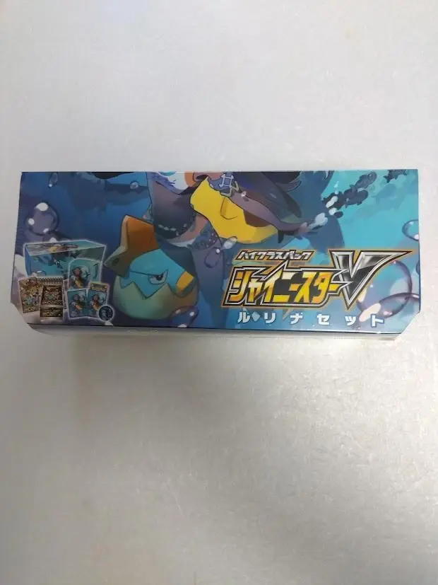 ルリナセット 新品未開封 シュリンク付き - メルカリ