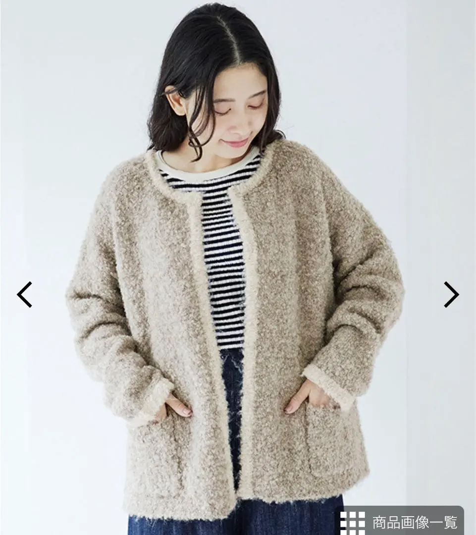 Thumbnail of ★Naturalland Used, Excellent Condition★ & YAR Boucle Colorblock Cardigan