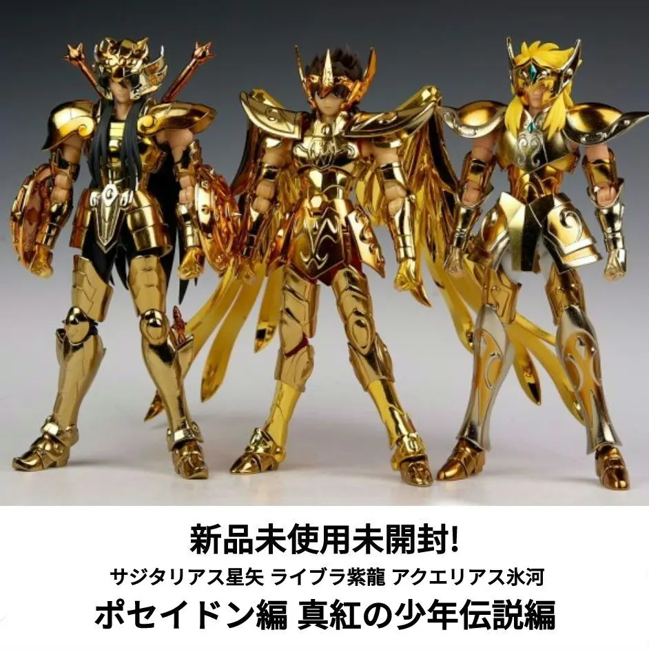 2025年最新】聖闘士聖衣神話EX ライブラ紫龍の人気アイテム