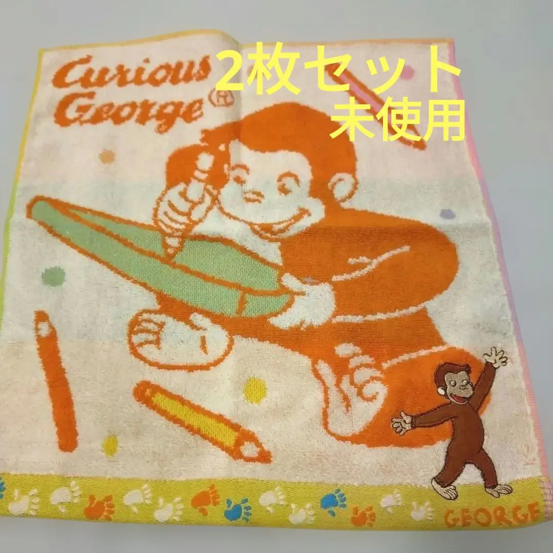 Thumbnail of [Unused] 2 towels, 34cm, Curious George