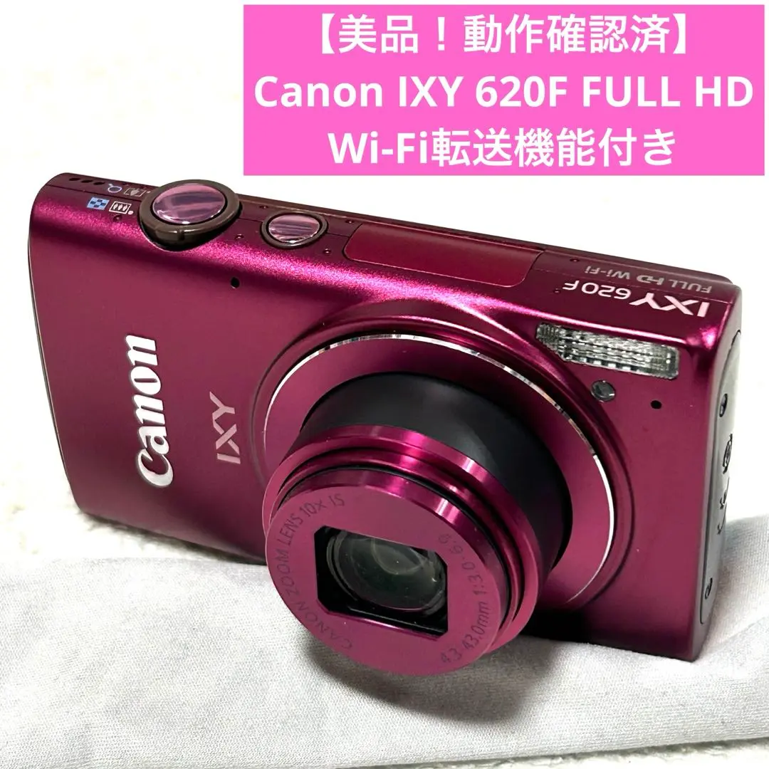 Canon IXY 620F ピンク フルHD Wi-Fi