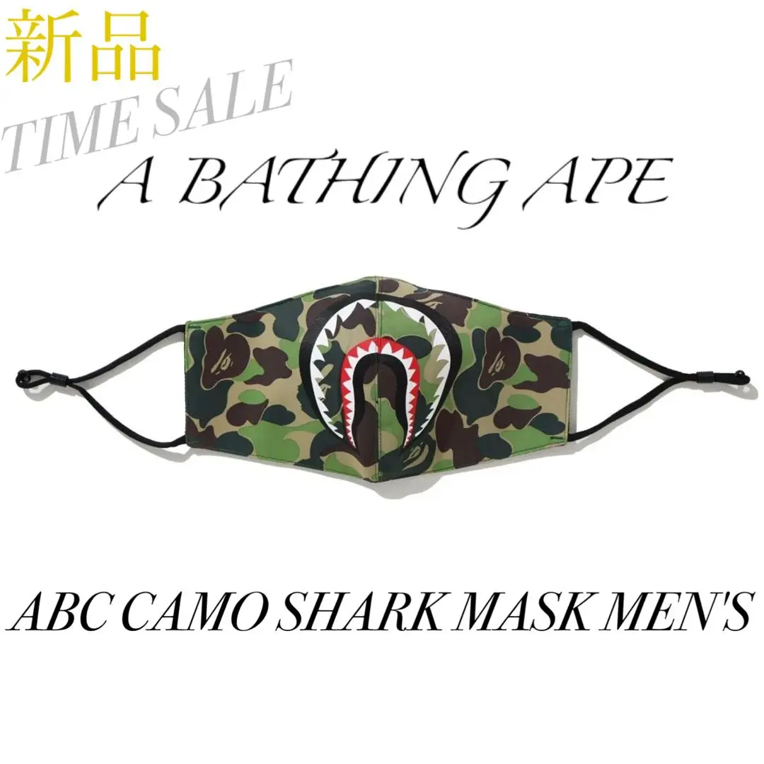 2025年最新】bape shark maskの人気アイテム - メルカリ