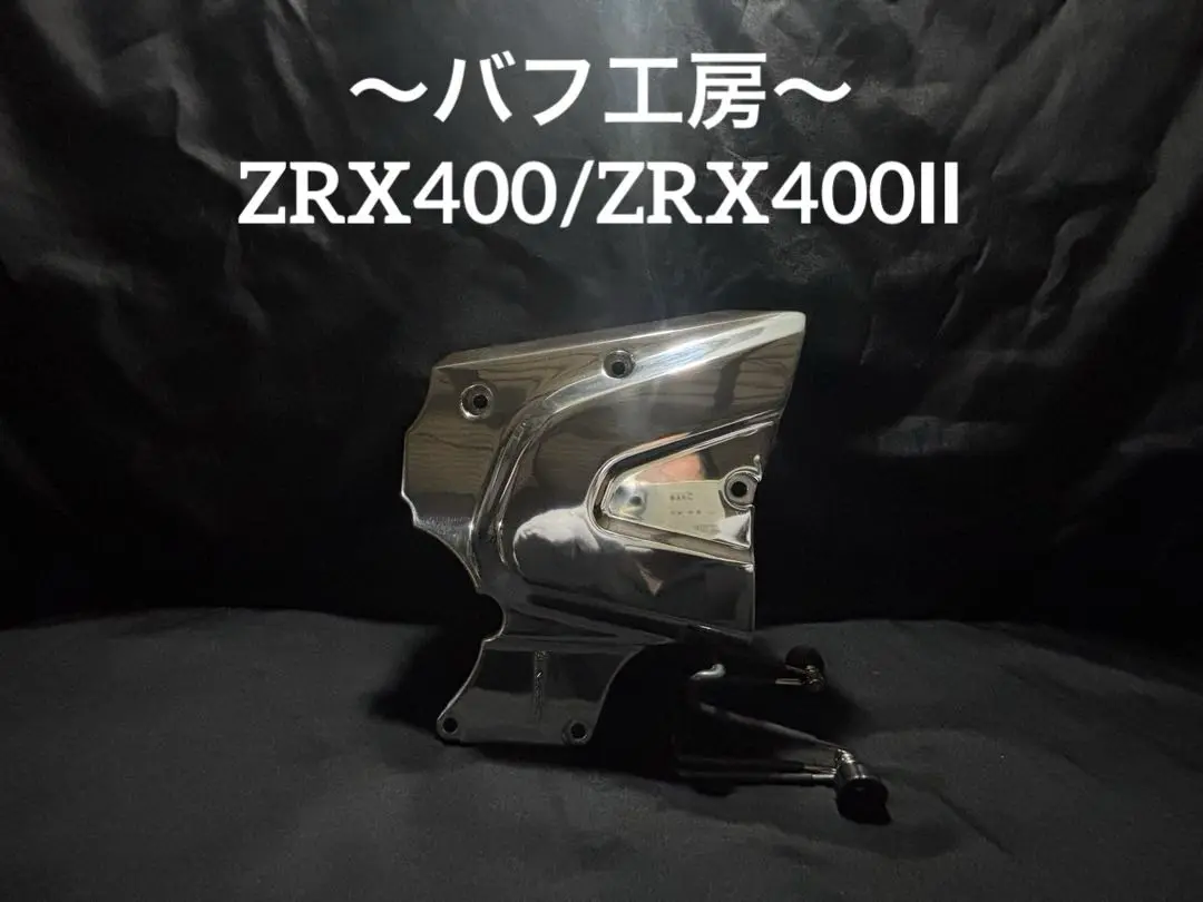 2025年最新】zrx400 クラッチカバーの人気アイテム - メルカリ