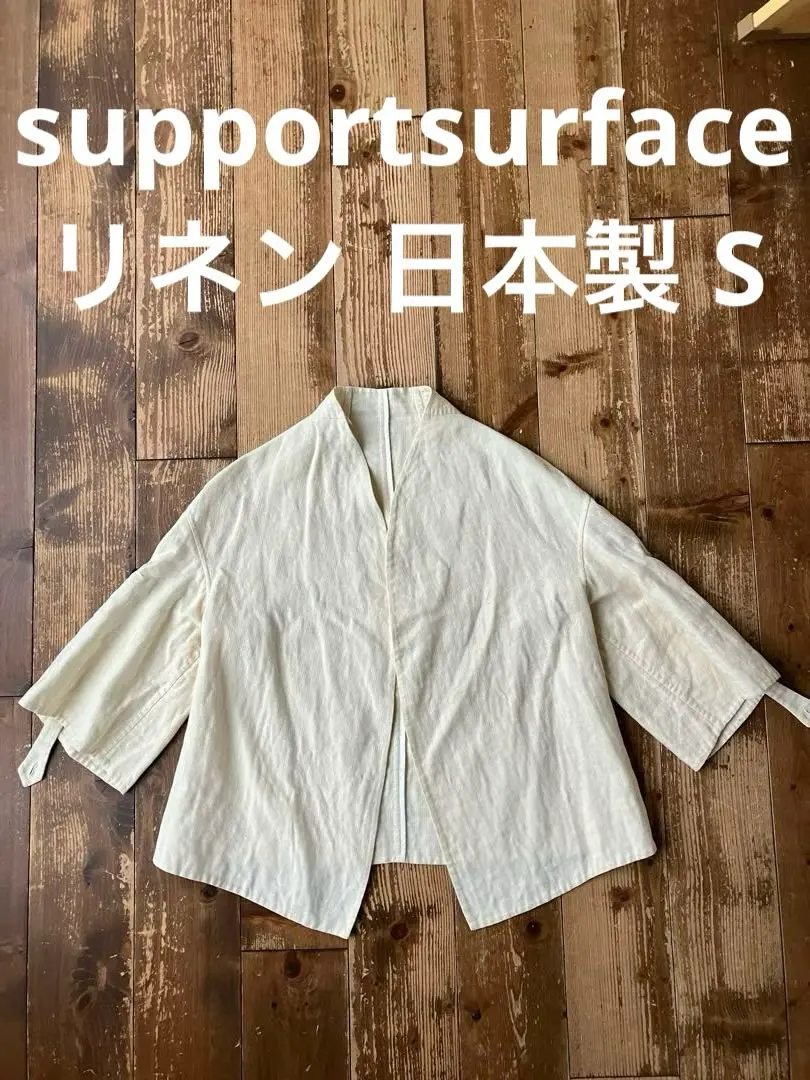 2025年最新】Support surface コートの人気アイテム - メルカリ