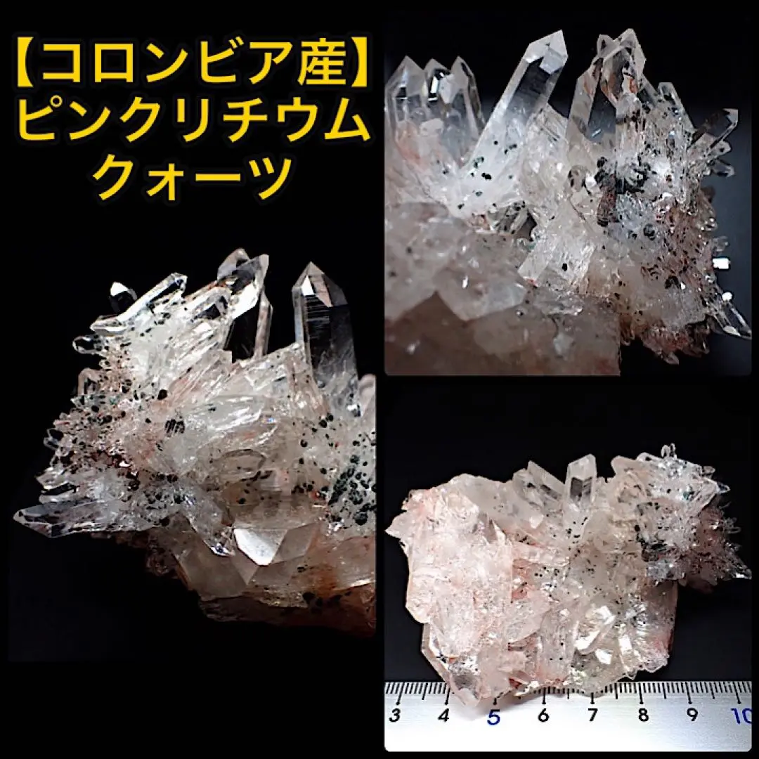 【フランス／モンブラン産】グインデルクォーツwithクローライト Gwindel グウィンデルクォーツ ／Mont-Blanc モンブラン産産