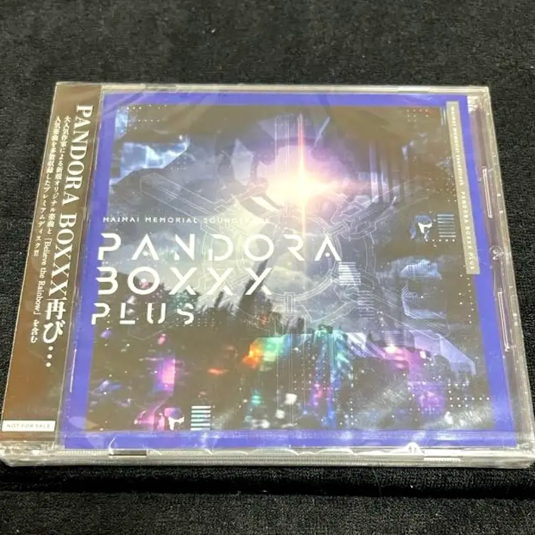 maimai CD PANDORA BOXXX PLUS ➕チュウマイストラップ maimai memorial soundtrack PANDORA BOXXX PLUS : らしんばん