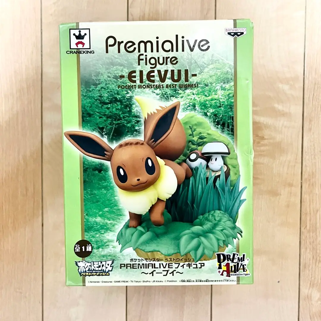 2025年最新】イーブイPREMIALIVEフィギュアの人気アイテム