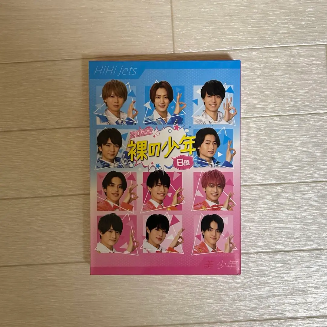 裸の少年 サマステ まとめ売り 一流の品質 Amazon.co.jp: サマステ 裸の少年 2022 DVD B盤