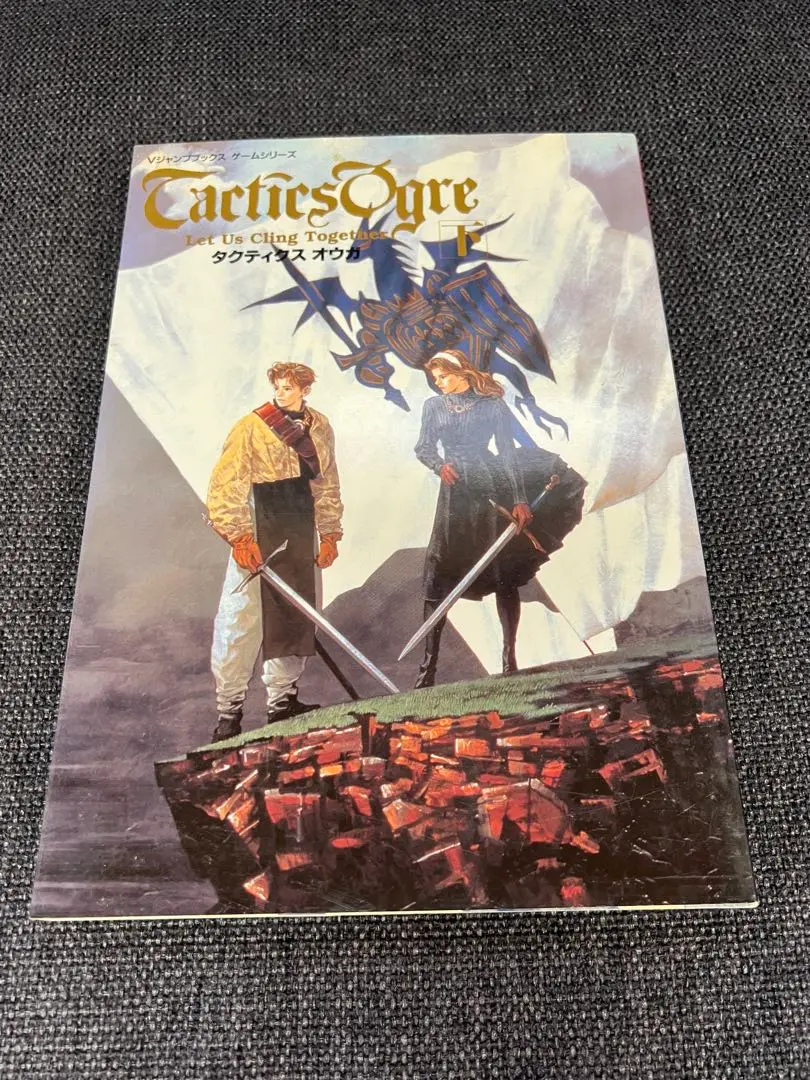 【中古】 オウガバトルサーガコミックアンソロジー/スクウェア・エニックス 2025年最新】オウガバトルサーガの人気アイテム - メルカリ