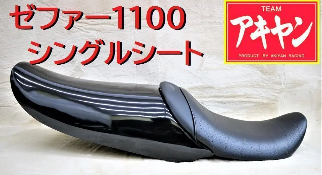 2025年最新】ゼファー1100 テールカウルの人気アイテム - メルカリ