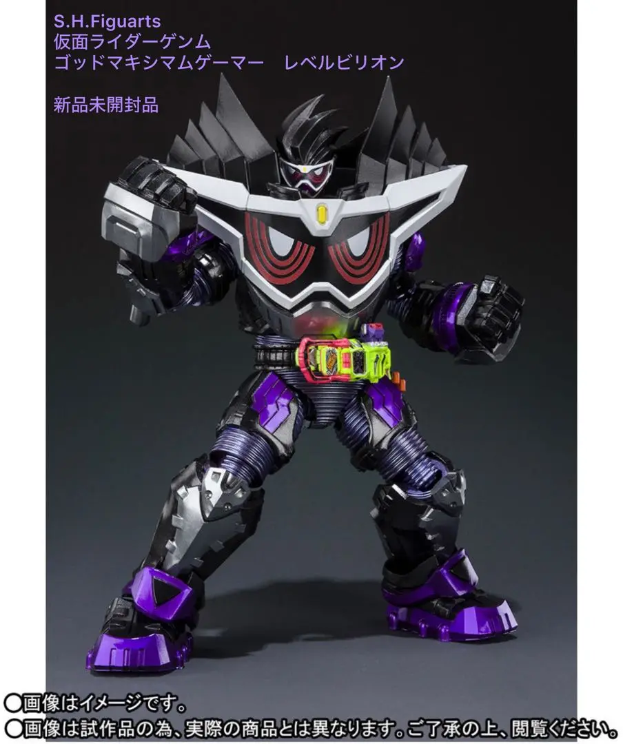 フィギュアーツ 仮面ライダーゲンム ゴッドマキシマムゲーマーレベルビリオン レビュー】S.H.Figuarts 仮面ライダーゲンム ゴッドマキシマム