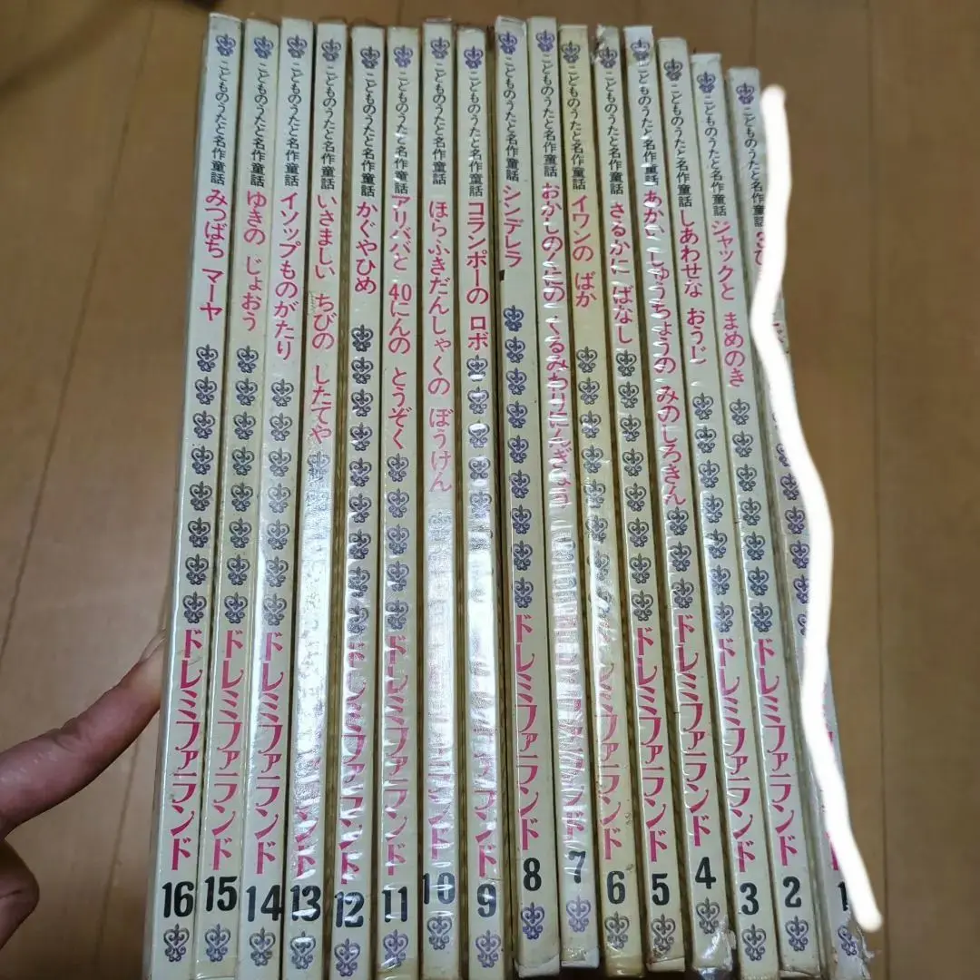 2025年最新】ドレミファランド CDの人気アイテム - メルカリ