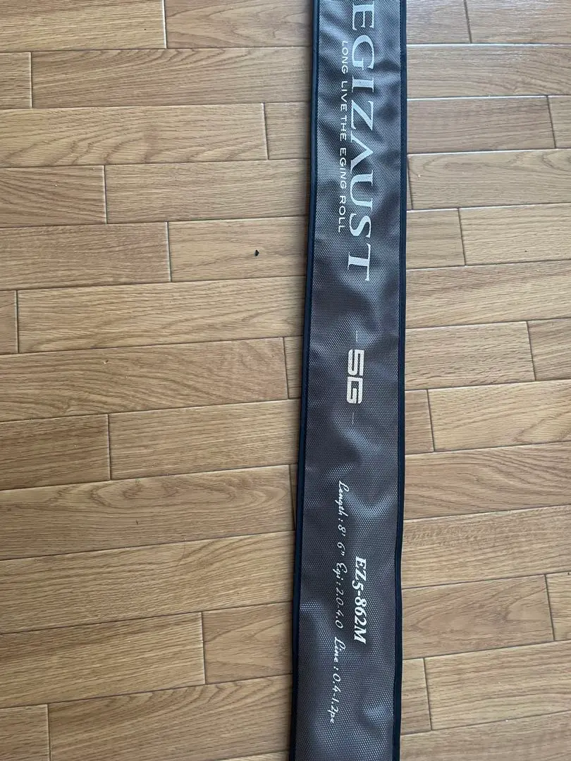 EGIZAUST EZ5-862M エギングロッド 8.6