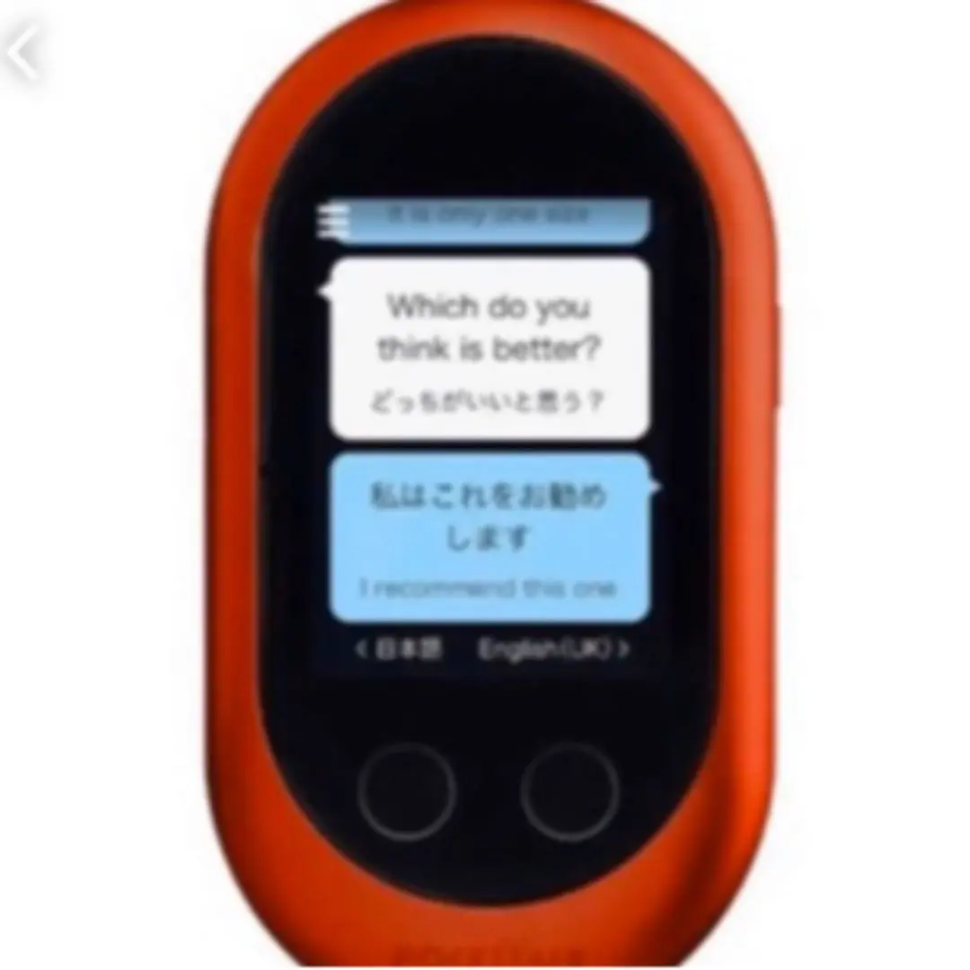 【送料無料】ポケトーク POCKETALK W レッド W1PGR Amazon.co.jp: POCKETALK W （ ポケトーク ） ｜ 翻訳機 ｜ 通信