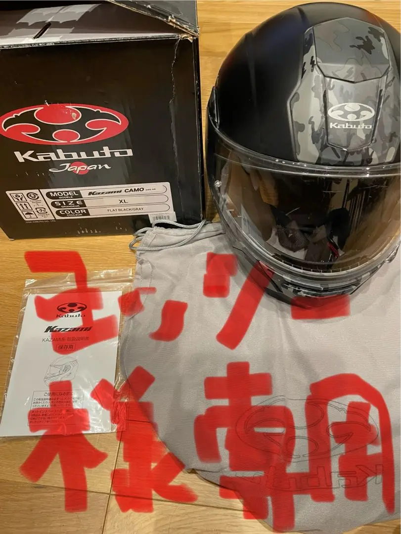 バイク ヘルメット OGK KAZAMI CAMO Amazon | オージーケーカブト(OGK KABUTO)バイクヘルメット