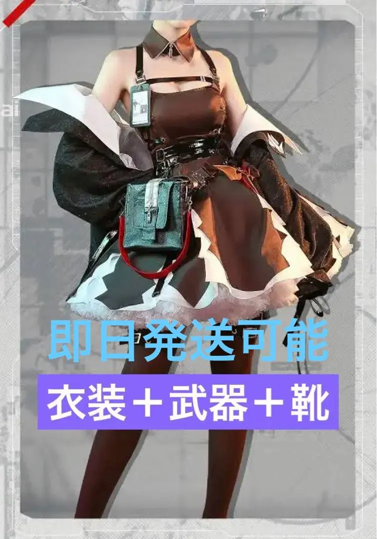 2025年最新】スルト コスプレの人気アイテム - メルカリ