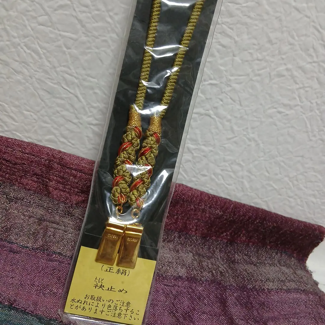 Thumbnail of Discount Kimono Sleeve Holders / Sleeve Clips. Silk. Dusky Green, Red, and Gold Clips. Vintage.