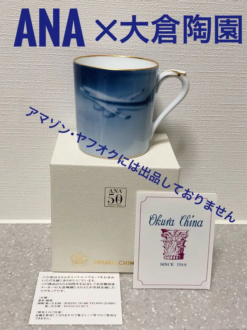 大倉陶園 アートフレーム 陶額 バラの精 陶器 壁掛け 壁飾り 希少！現状品 大倉陶園 (オオクラトウエン) 飾り皿 箱/スタンド付き 辰 8106-2