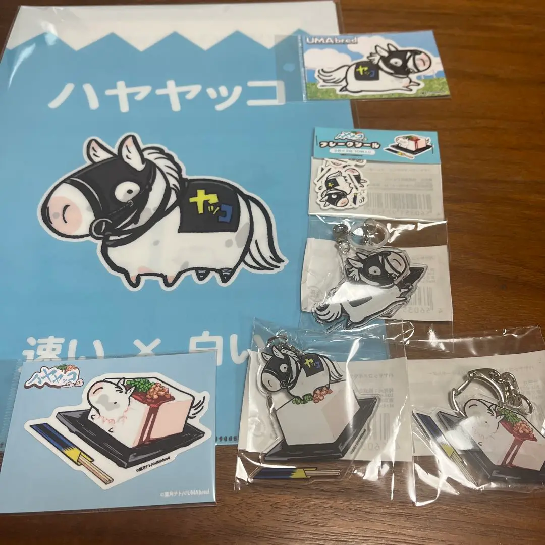 【メール便不可】 2025年最新】UMAbred メルカリ - ハヤヤッコの人気アイテム キーホルダー・アクリルキーホルダー