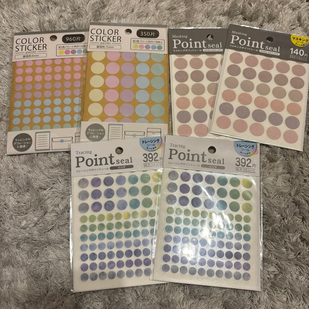 Thumbnail of Stickers, set of 6, bulk sale