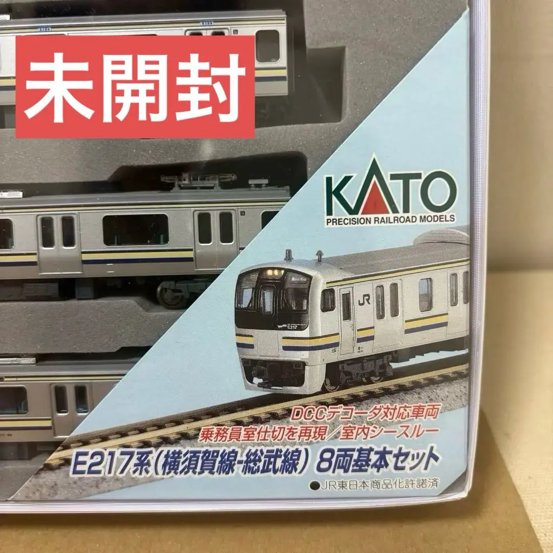KATO 鉄道模型10-495 E217系 Nゲージ 10-495 E217系 8両基本セット 楽天市場】KATO E217系