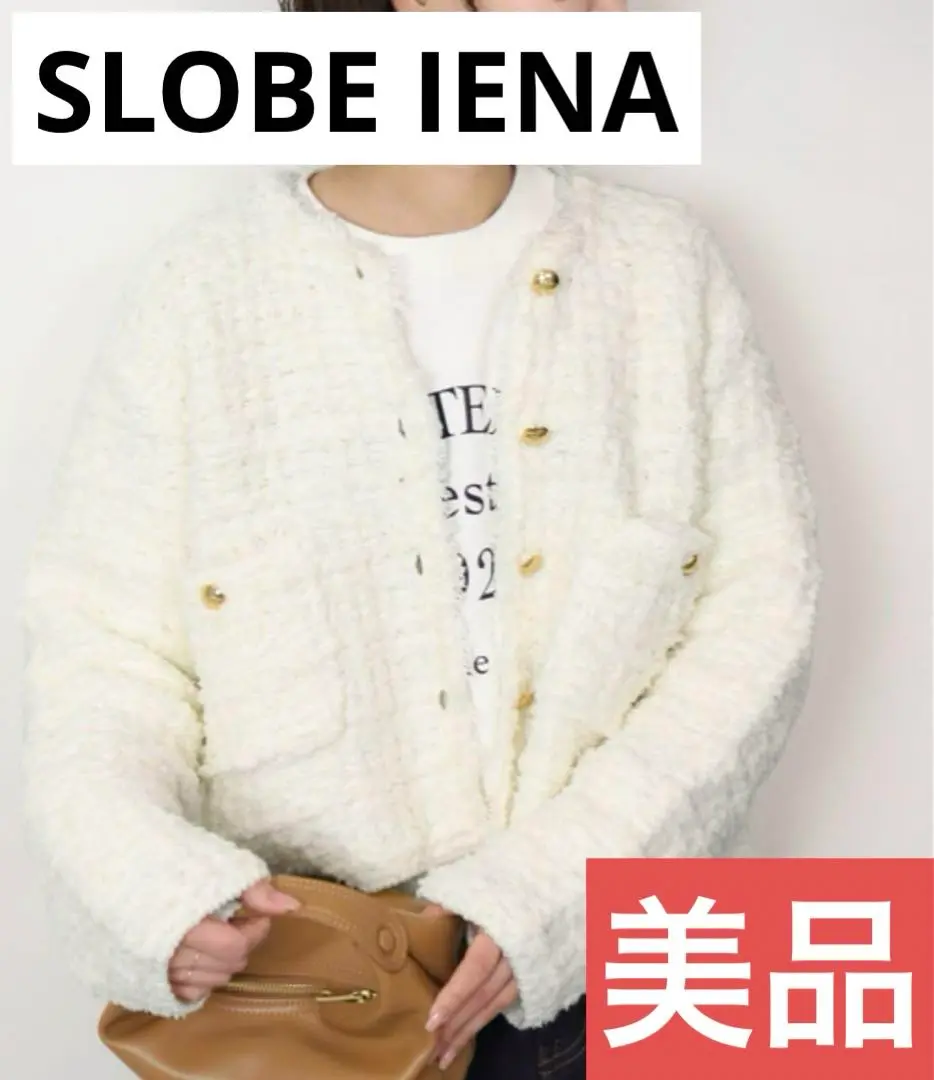 SLOBE IENA イエナ　ノーカラーコート　36 オフホワイト SLOBE IENA（スローブイエナ）｜ノーカラーコート一覧 - WEAR
