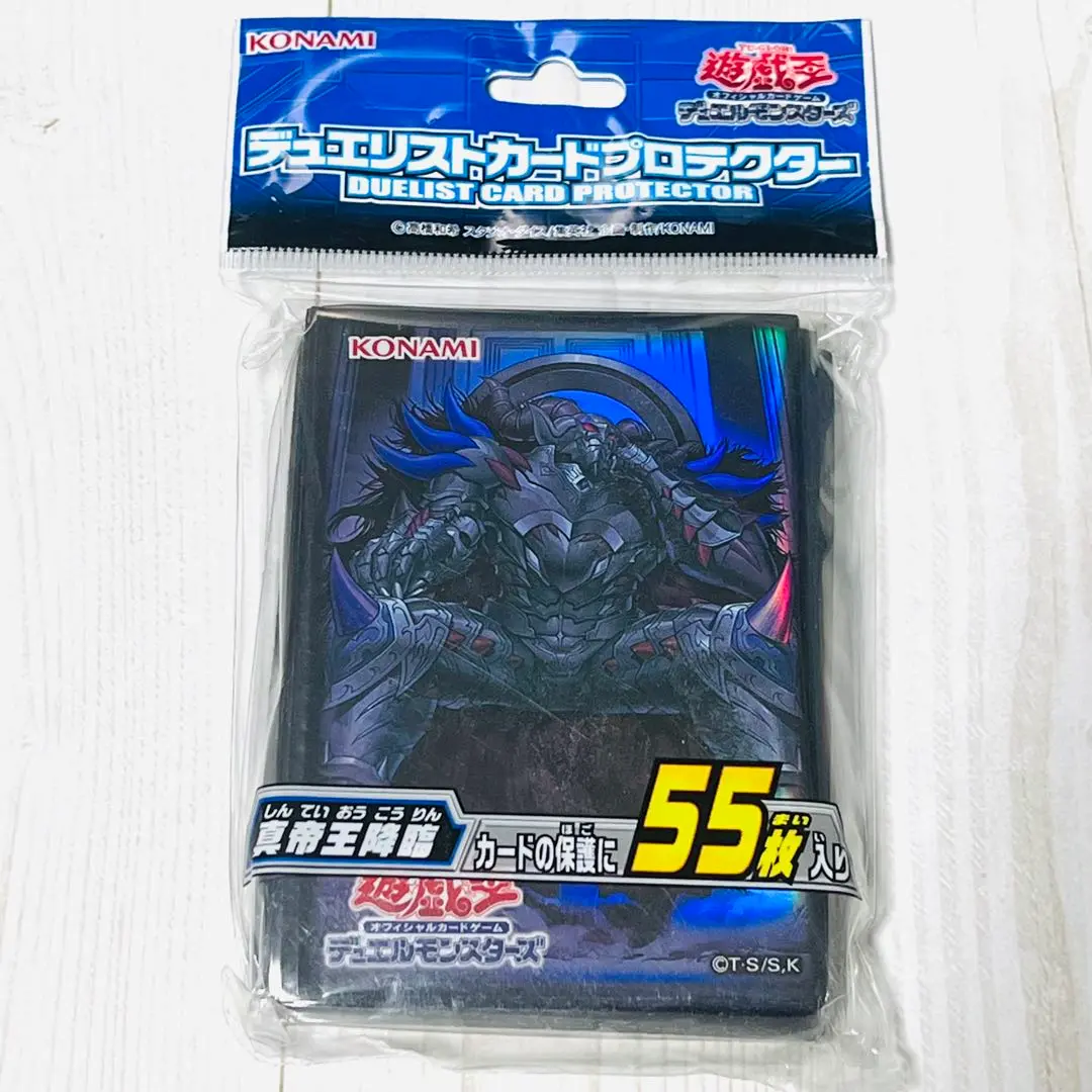 遊戯王　真帝王降臨　スリーブ　未開封　2個 Amazon | 遊戯王 デュエルモンスターズ デュエリストカード