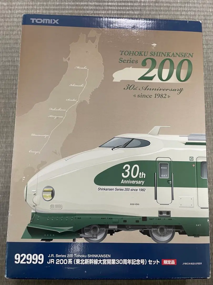 Tomix鉄道模型ショウ ワム8コンテナNゲージ記念品テックステーション大宮貨車 豊富な商品から Tomix鉄道模型ショウ ワム8コンテナNゲージ記念
