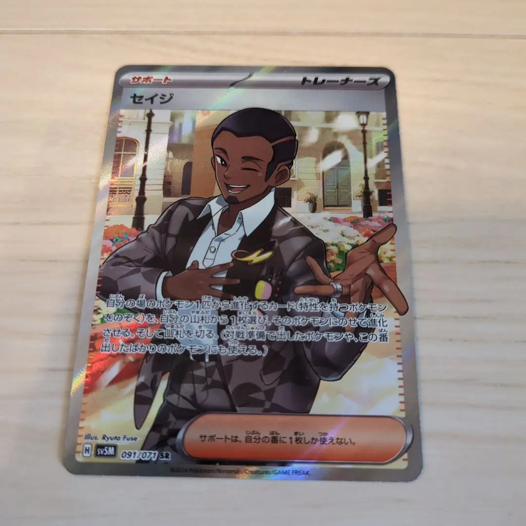 2025年最新】メガルカリオex psa10の人気アイテム - メルカリ