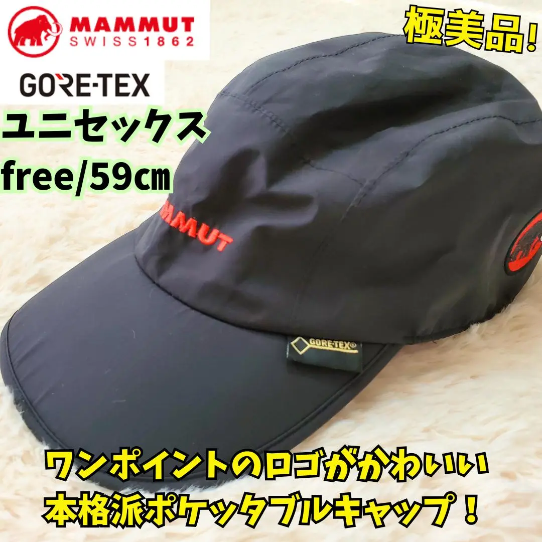 ⭐極美品　マムート　ゴアテックス　ポケッタブルキャップ　帽子　撥水　軽量　黒　Ｌ 2025年最新】マムート キャップ ゴアテックスの人気アイテム