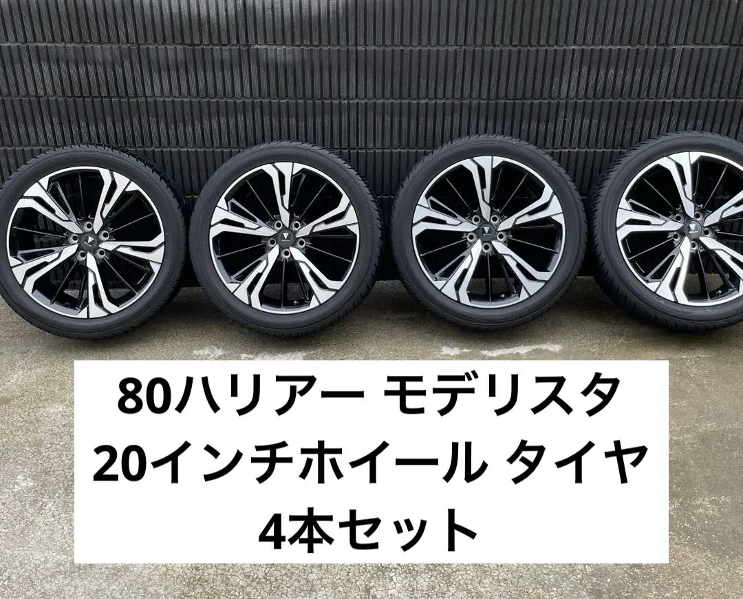 2025年最新】ハリアー モデリスタ ホイール20インチの人気