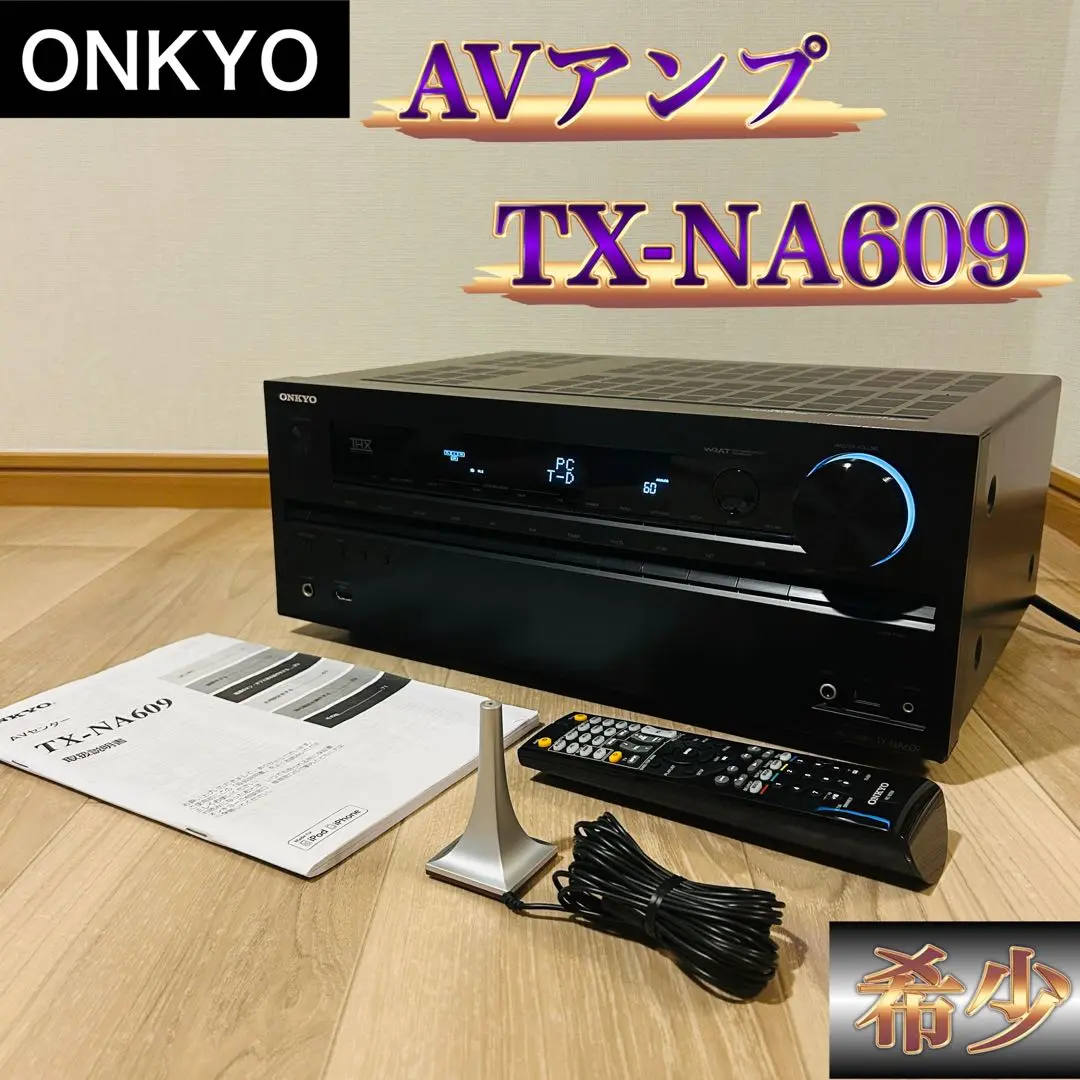最終値下げ!!TX-NA609 AVアンプ onkyo 2025年最新】Onkyo TX NA609の人気アイテム - メルカリ