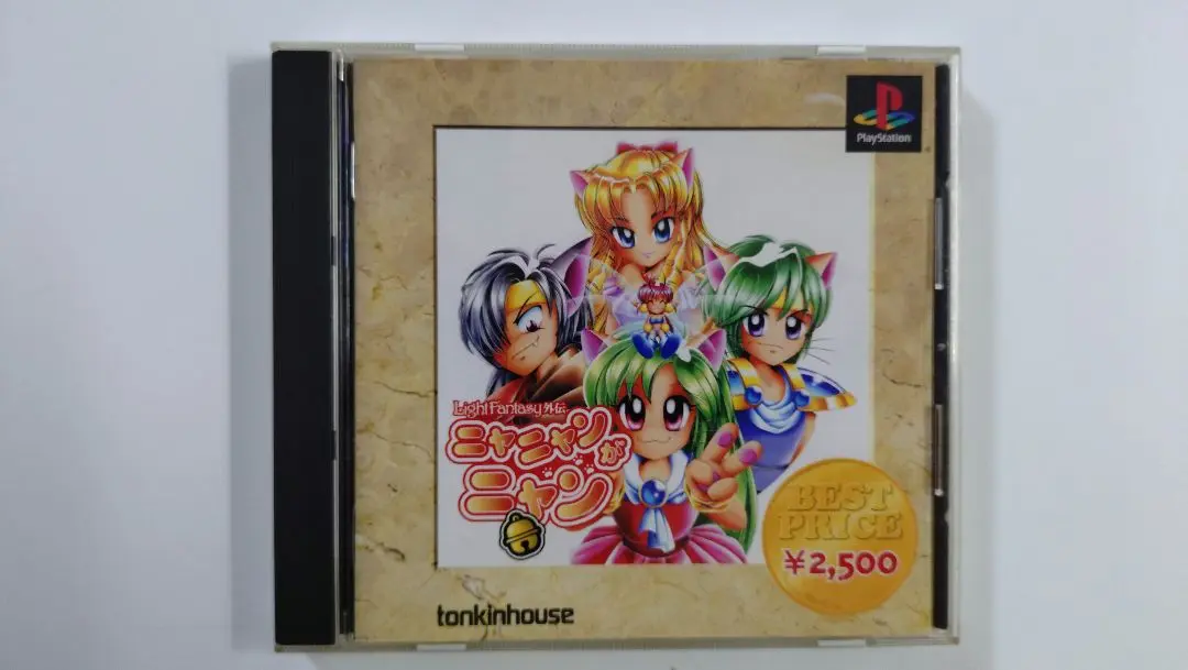 ベストプライス Light Fantasy外伝 ニャニャンがニャン Amazon | ライトファンタジー外伝 ニャニャンがニャン | ゲーム
