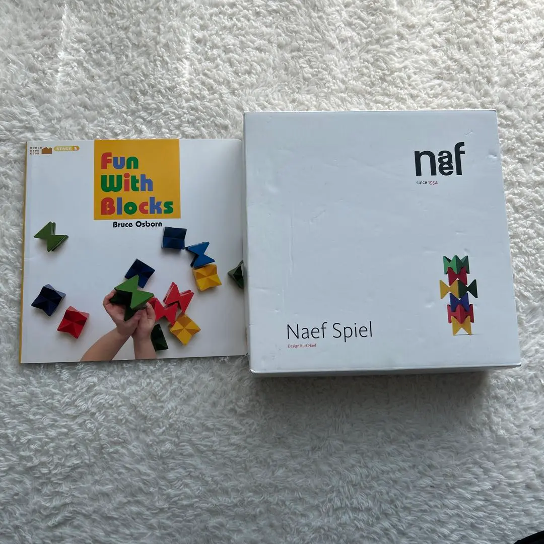 ネフスピール　ワールドワイドキッズ　積木 ネフ社 つみき naef ネフスピール ベネッセワールドワイド（Neaf