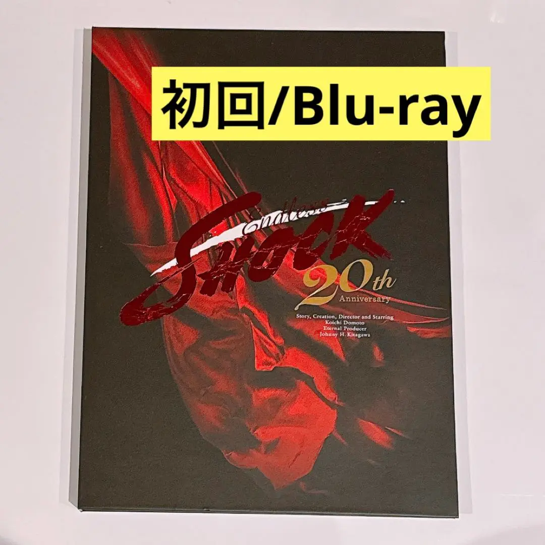 Endless SHOCK 20th Anniversary   初回限定盤 Amazon.co.jp: Endless SHOCK 20th Anniversary (初回生産限定盤